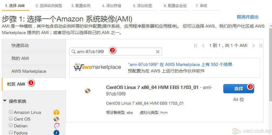 Amazon AWS EC2 如何安装 CentOS7、修改主机名（hostname）、开启 IPv6